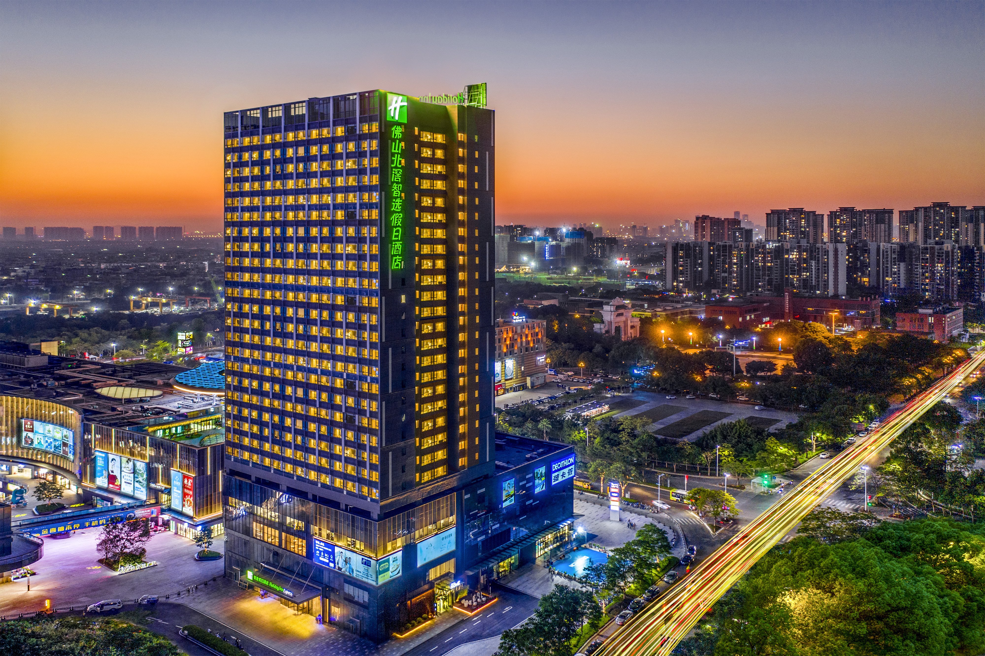 Holiday Inn Express Foshan Beijiao 5/50