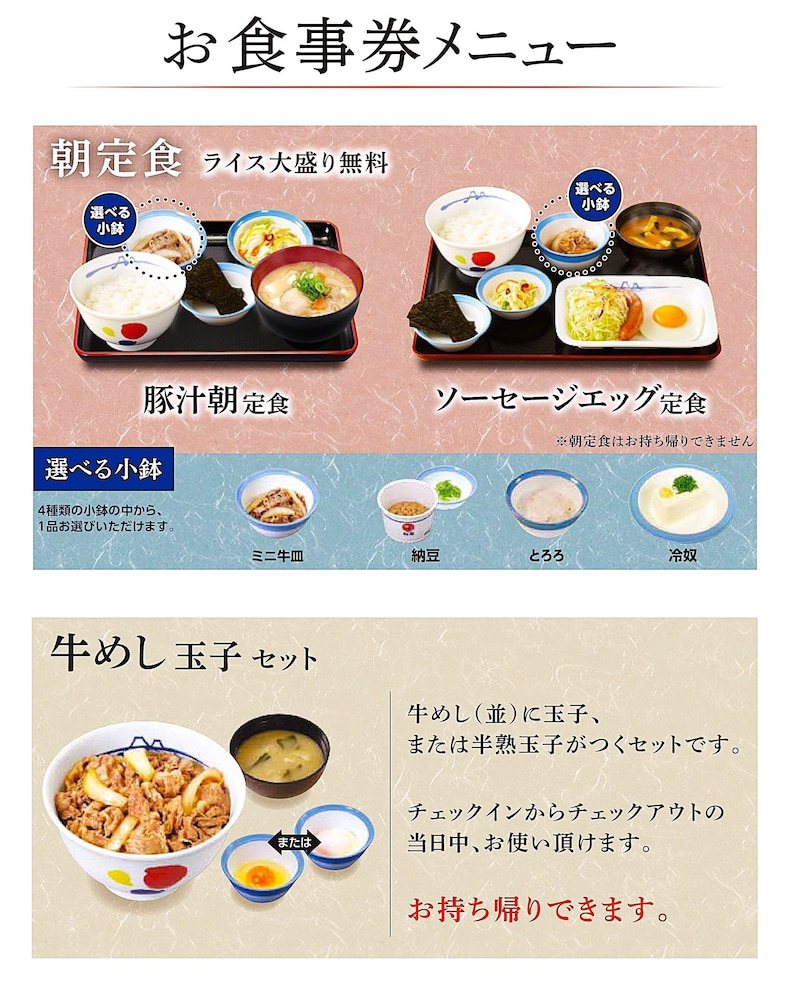 Hotel Amanek Kamata Ekimae 14/49