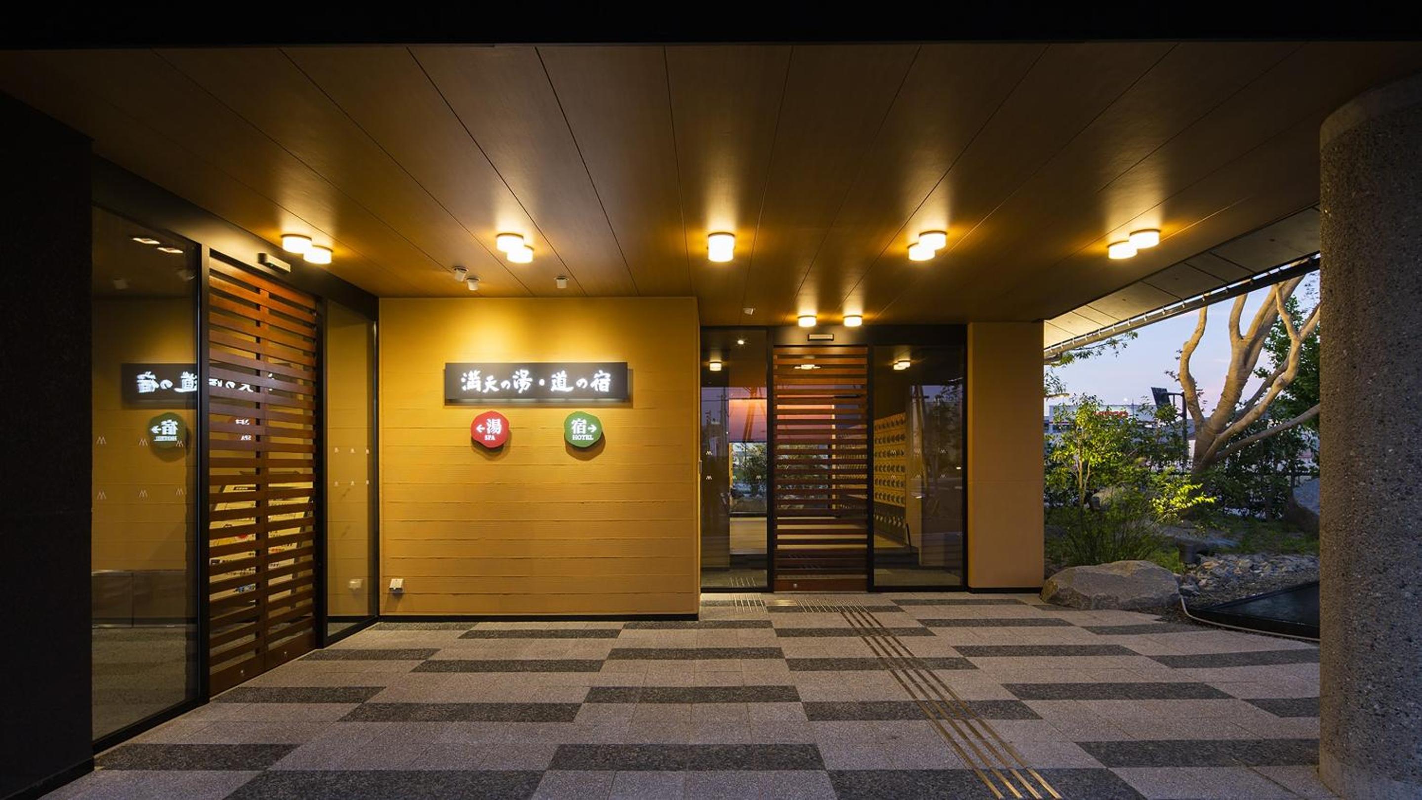 Manten no Yu Michi no Yado 6/27