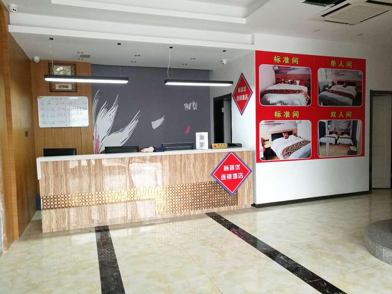 Thank Inn Plus Hotel Suzhou Kunshan Foxconn 7/19