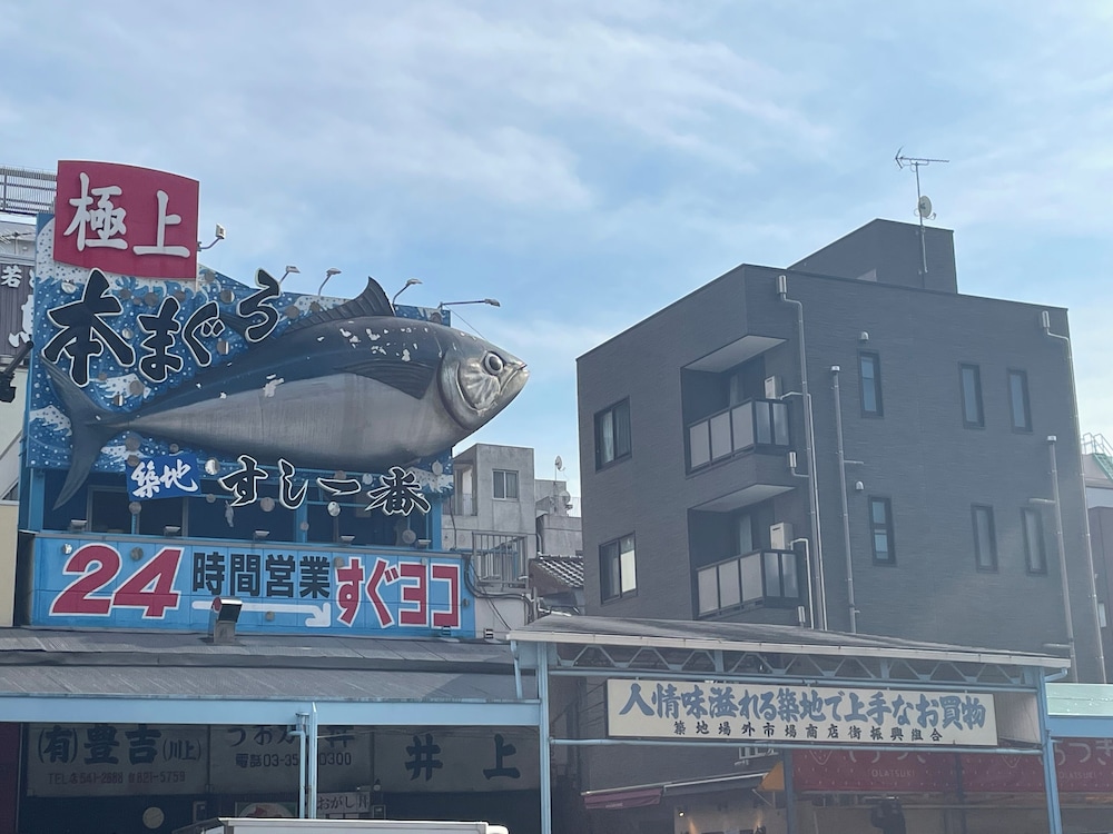 Amanek Ginza East 7/57