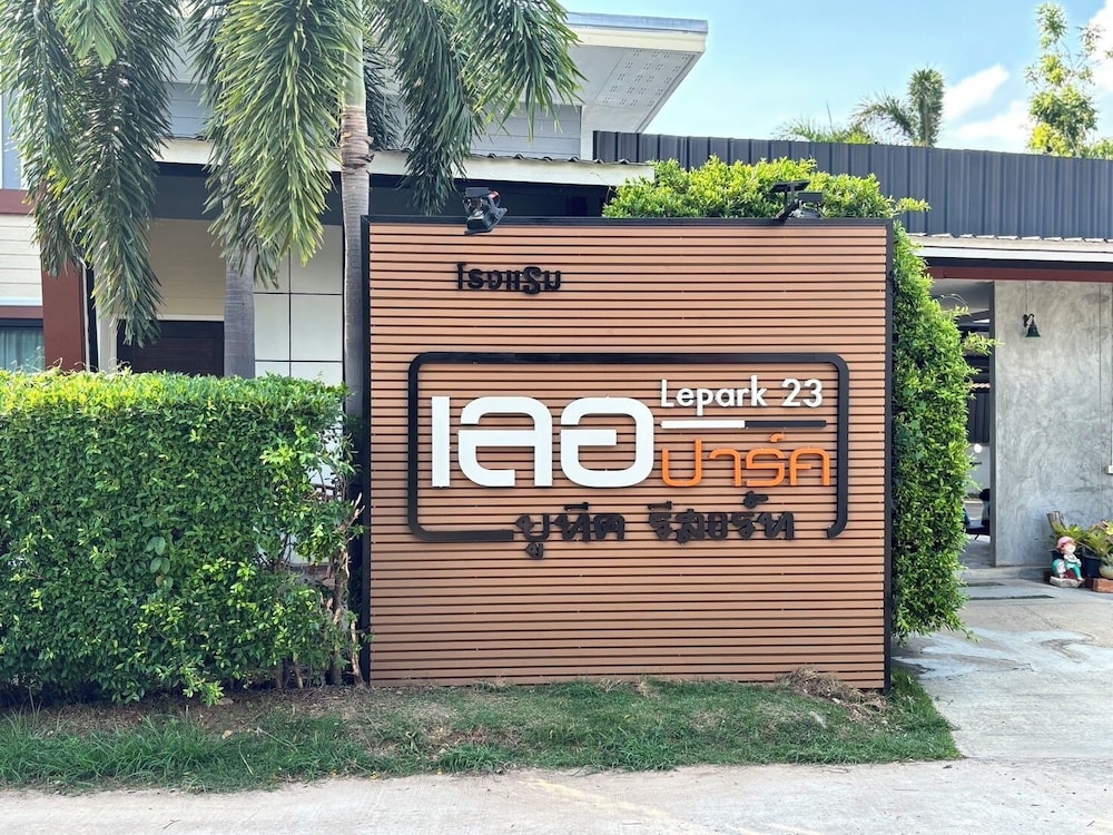 Le Park 23 Boutique Resort 1/74