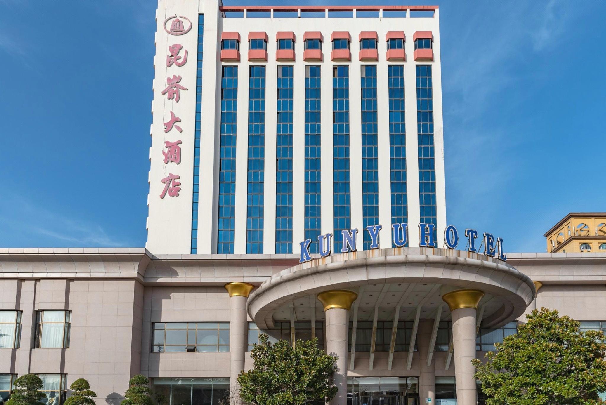 Kunyu Hotel 2/13