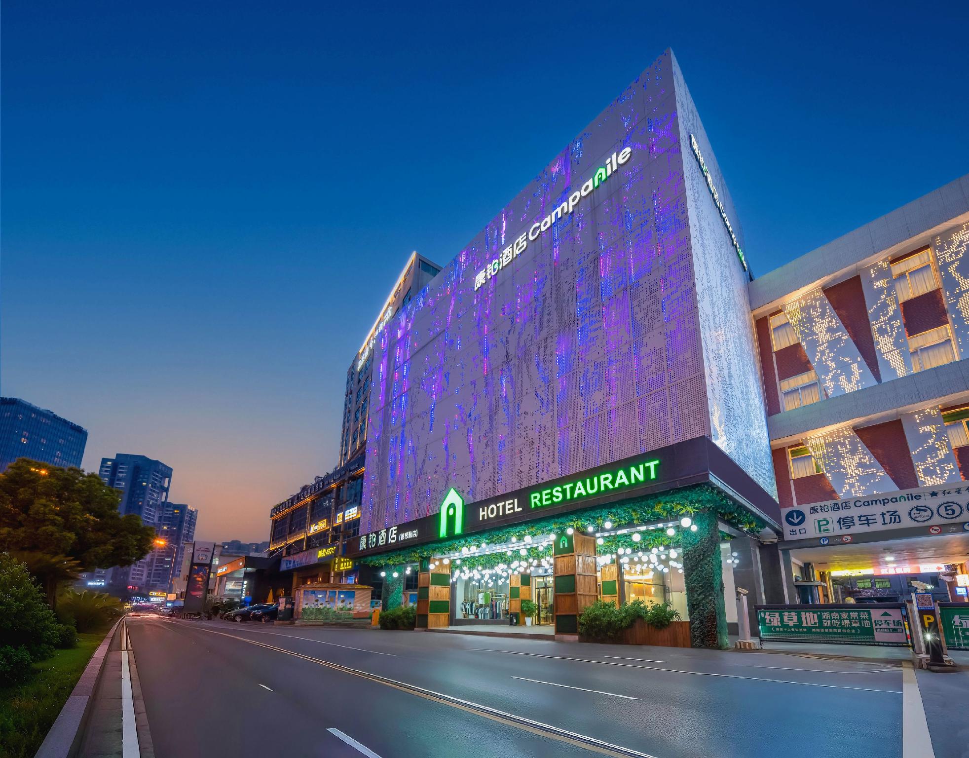 Campanile Hotel (Changsha Hongxing Desiqin Plaza) 2/41