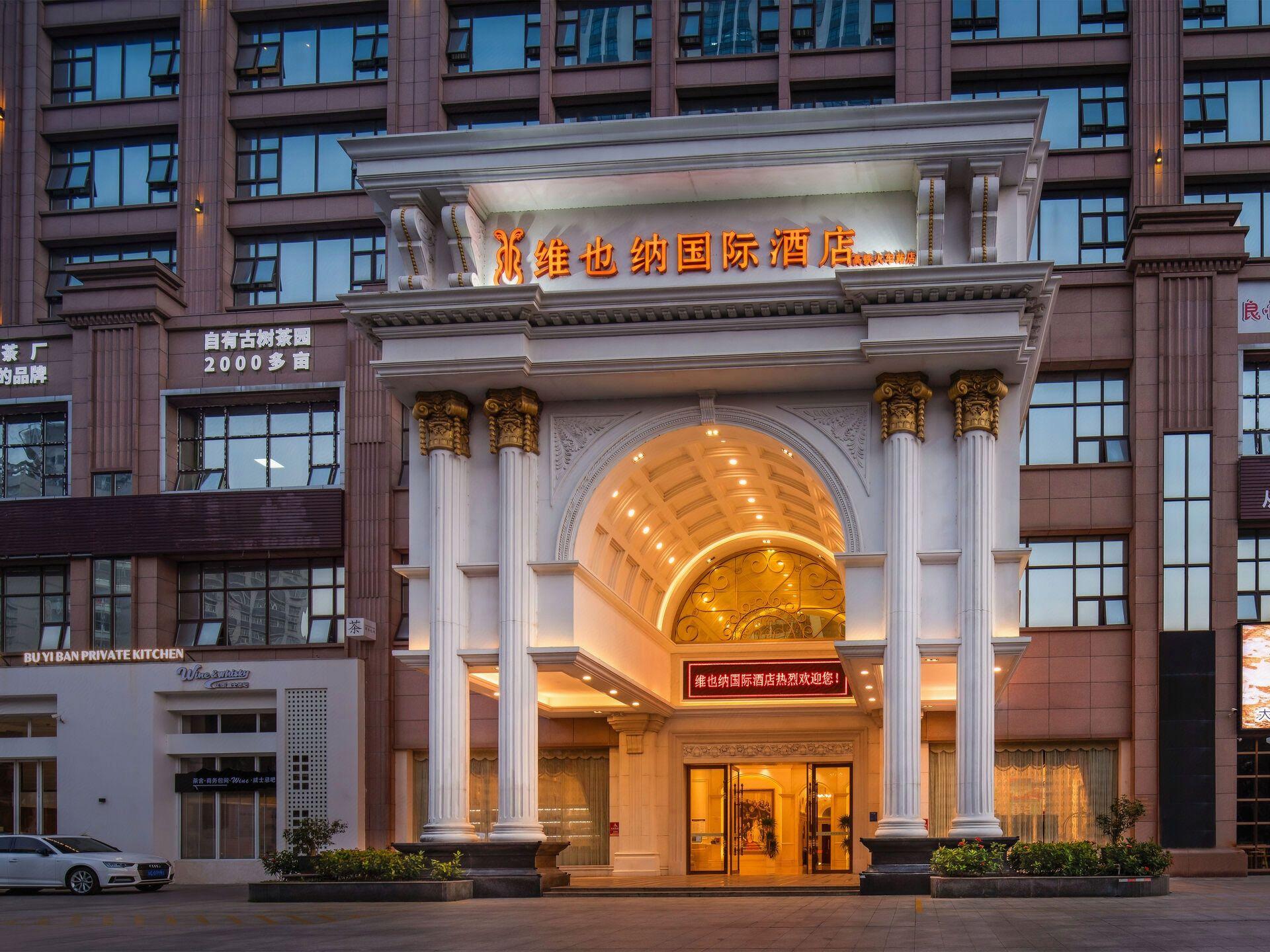 Vienna International Hotel (Maoming High-speed Railway Station) 5/57