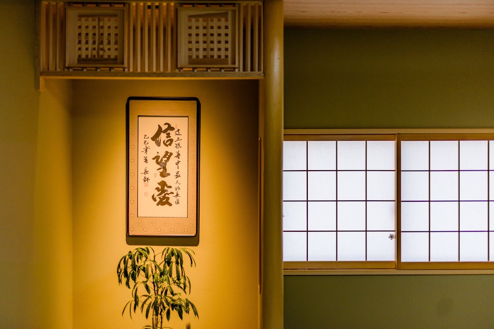 Wafu Ryokan Uehonmachi 10/24