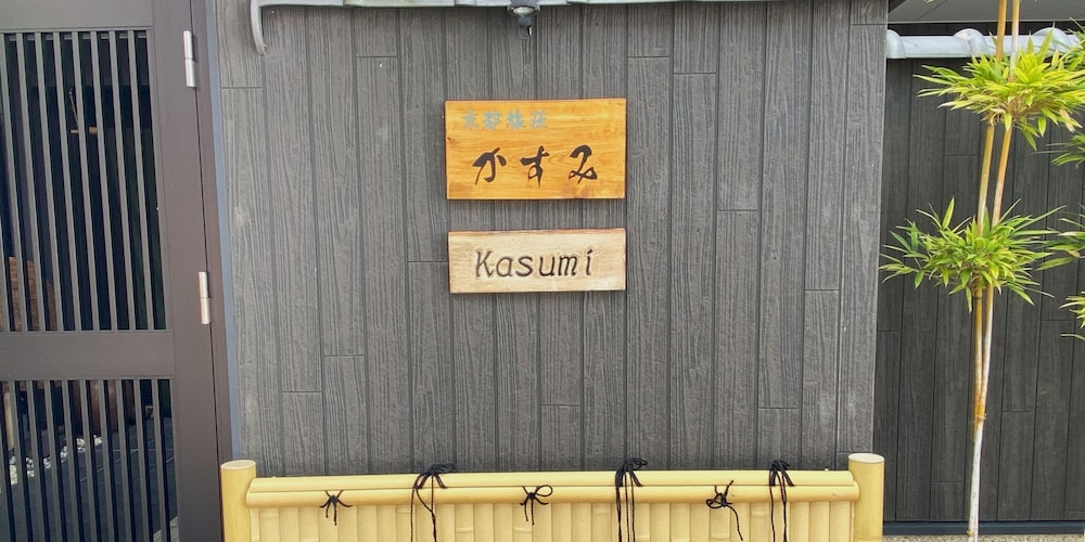Kyogura Tofukuji 4/50