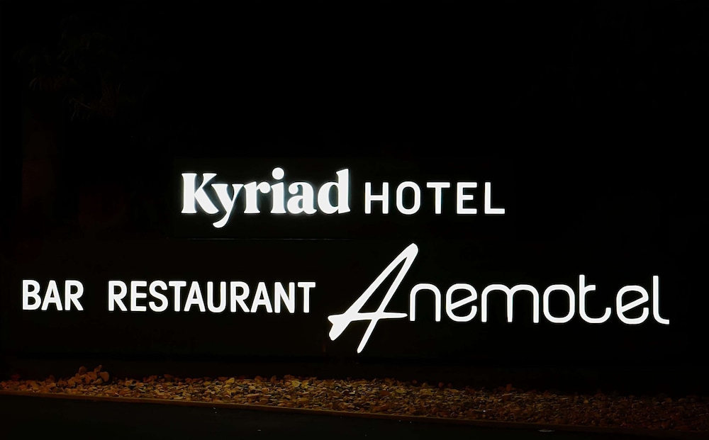 KYRIAD CLERMONT FERRAND NORD 12/62