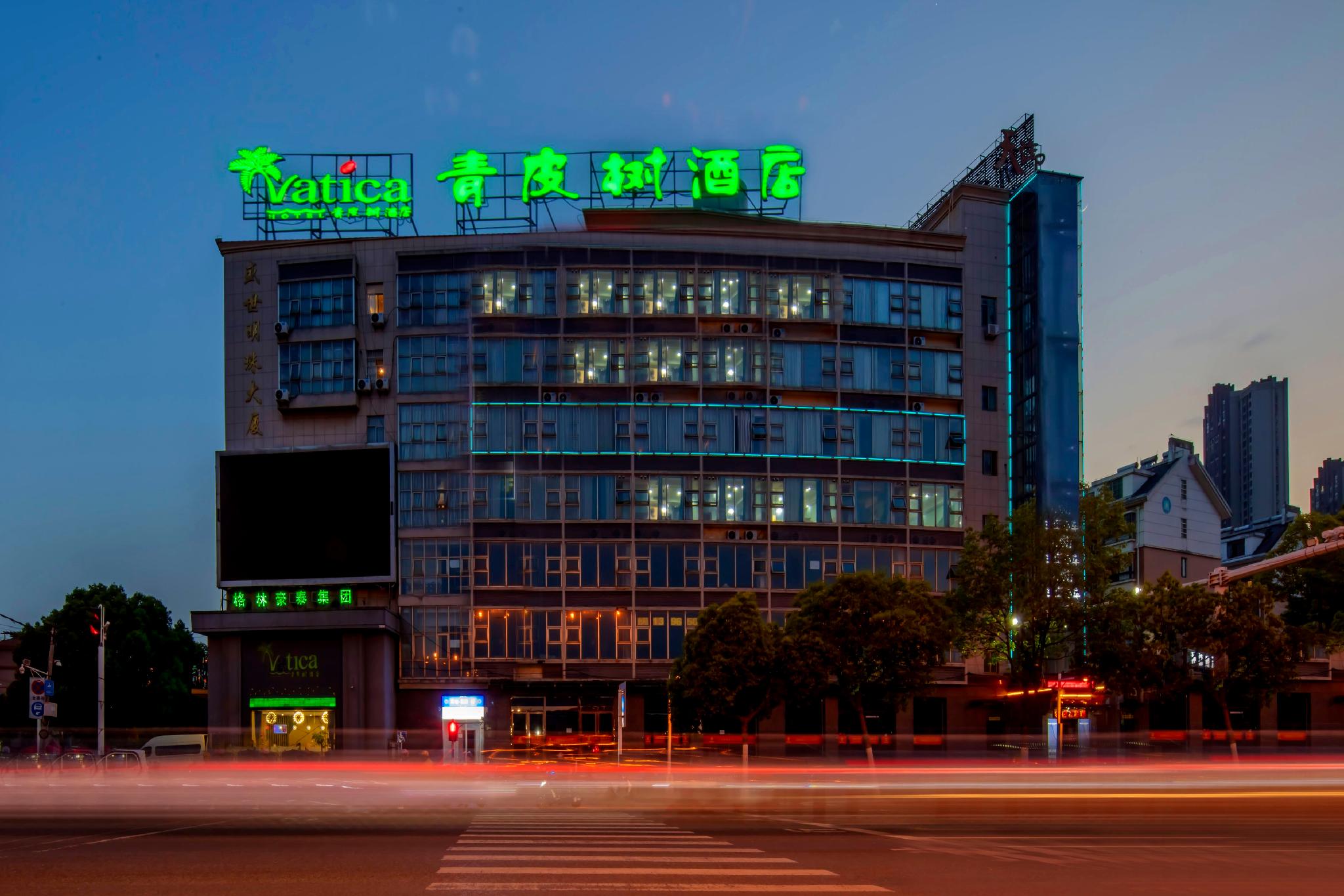 ヴァティカ 合肥 肥東県 禹洲セントラルスクエア ホテル 写真4
