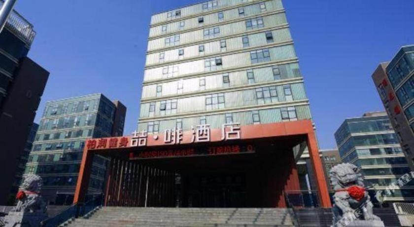 James Joyce Coffetel Beijing Yizhuang East Rongjing Street Metro Station 8/51