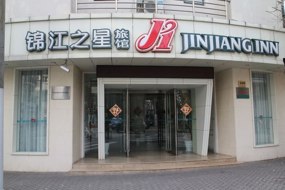 Jinjiang Inn Shanghai Henglong Plaza 3/28