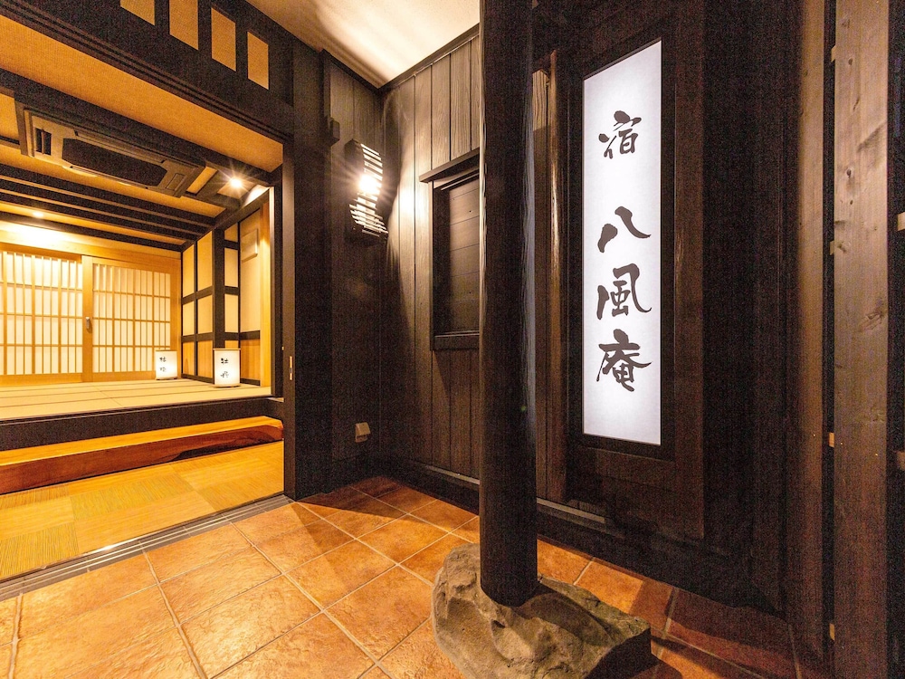 Katsuragi Onsen Happu-No-Yu 15/46
