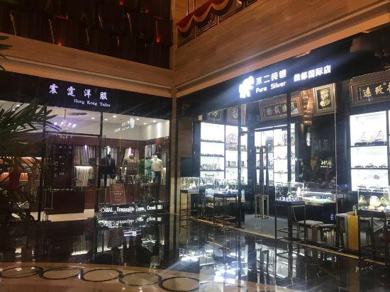 DA TONG WEIDU INTERNATIONAL HOTEL 43/53