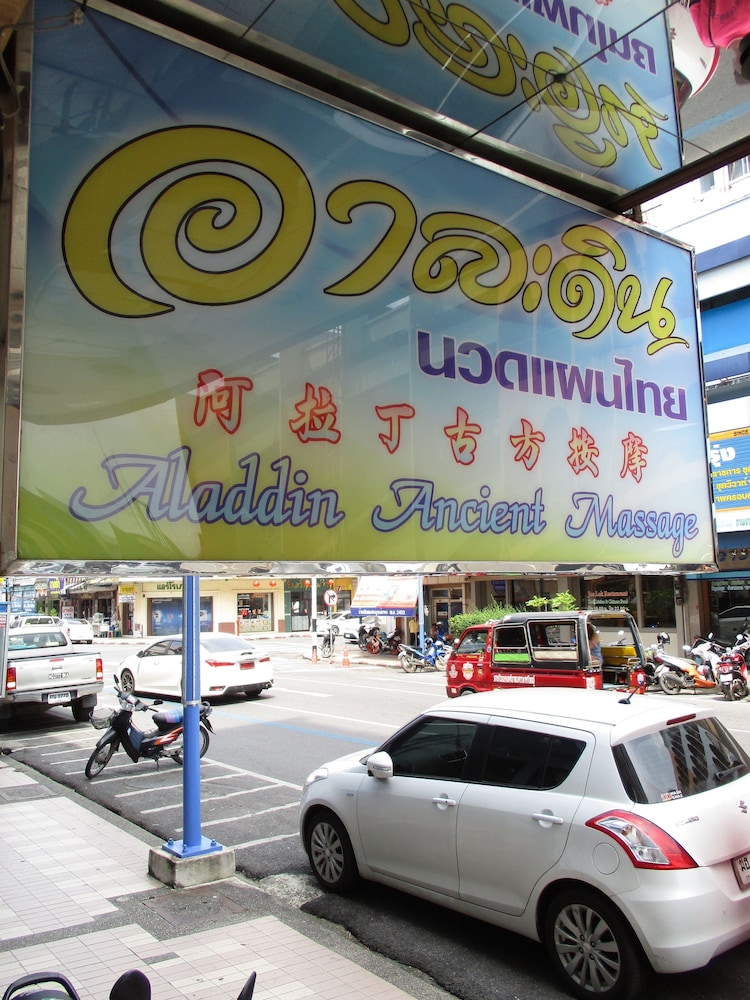 Kosit Hotel Hatyai 58/66