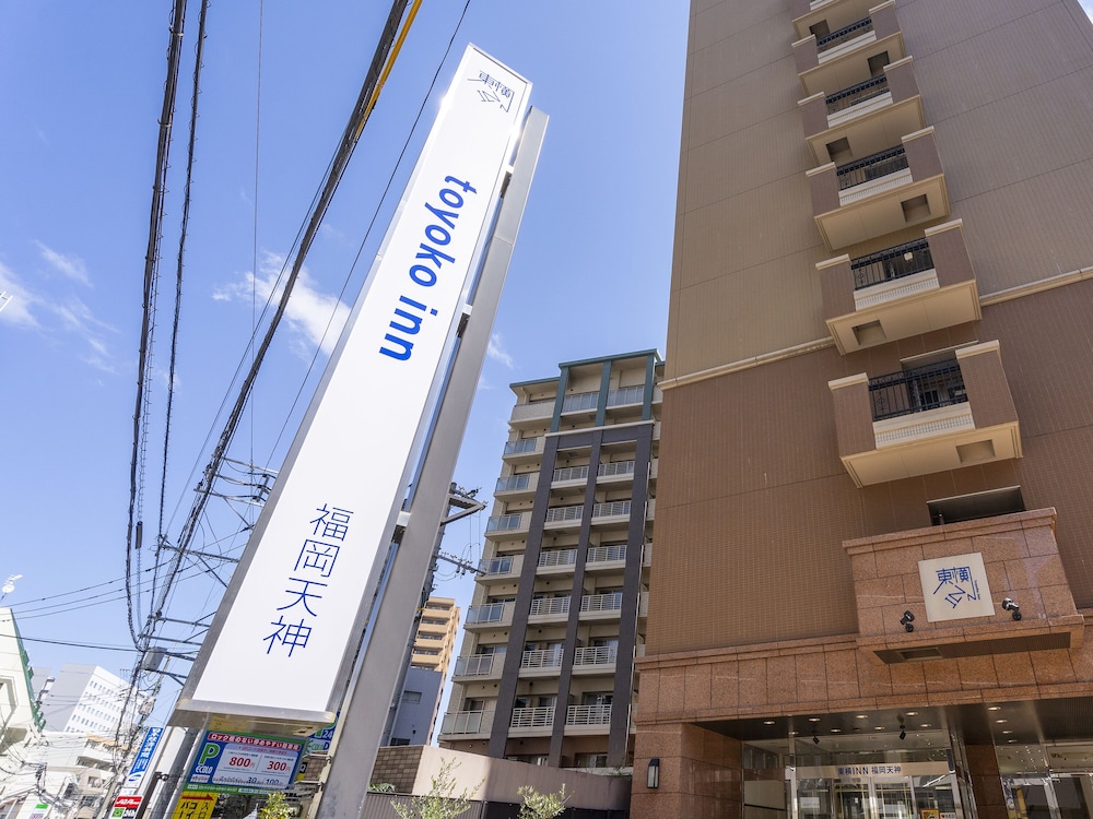 Toyoko Inn Fukuoka Tenjin 4/50
