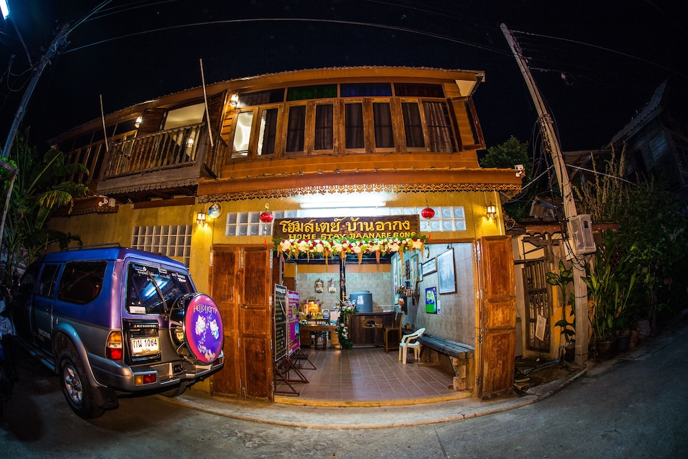 Baan Are Gong Riverside Homestay 44/50