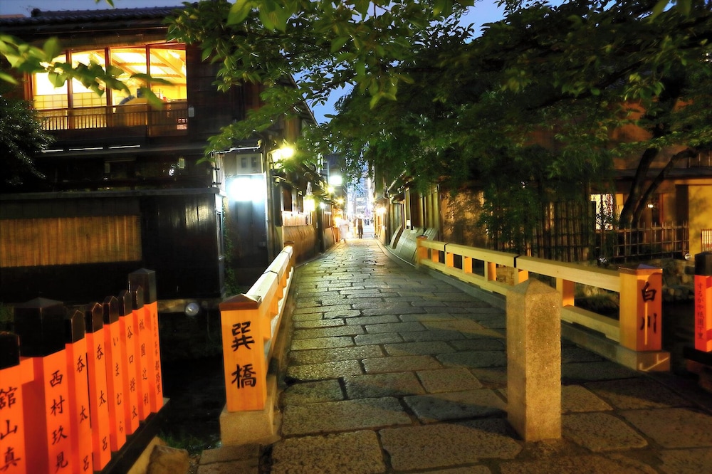 Gion No Yado 47/50
