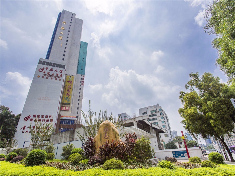 7 デイズ イン(広州 黄花崗地下鉄駅) 写真1