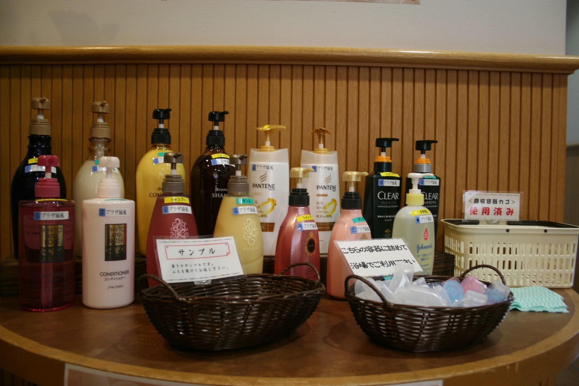 Shihoro Spa Plaza Ryokufu 35/60