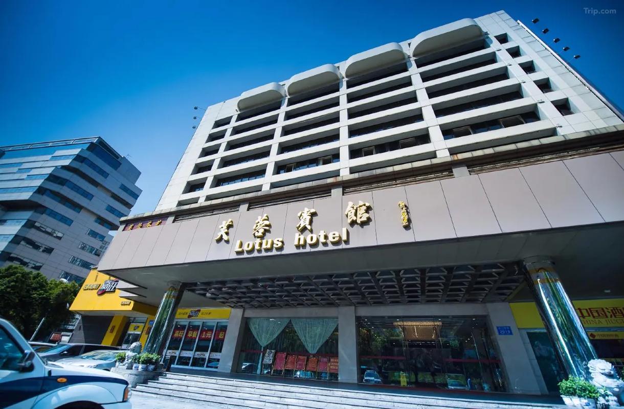 Shenzhen Lotus Hotel 5/51
