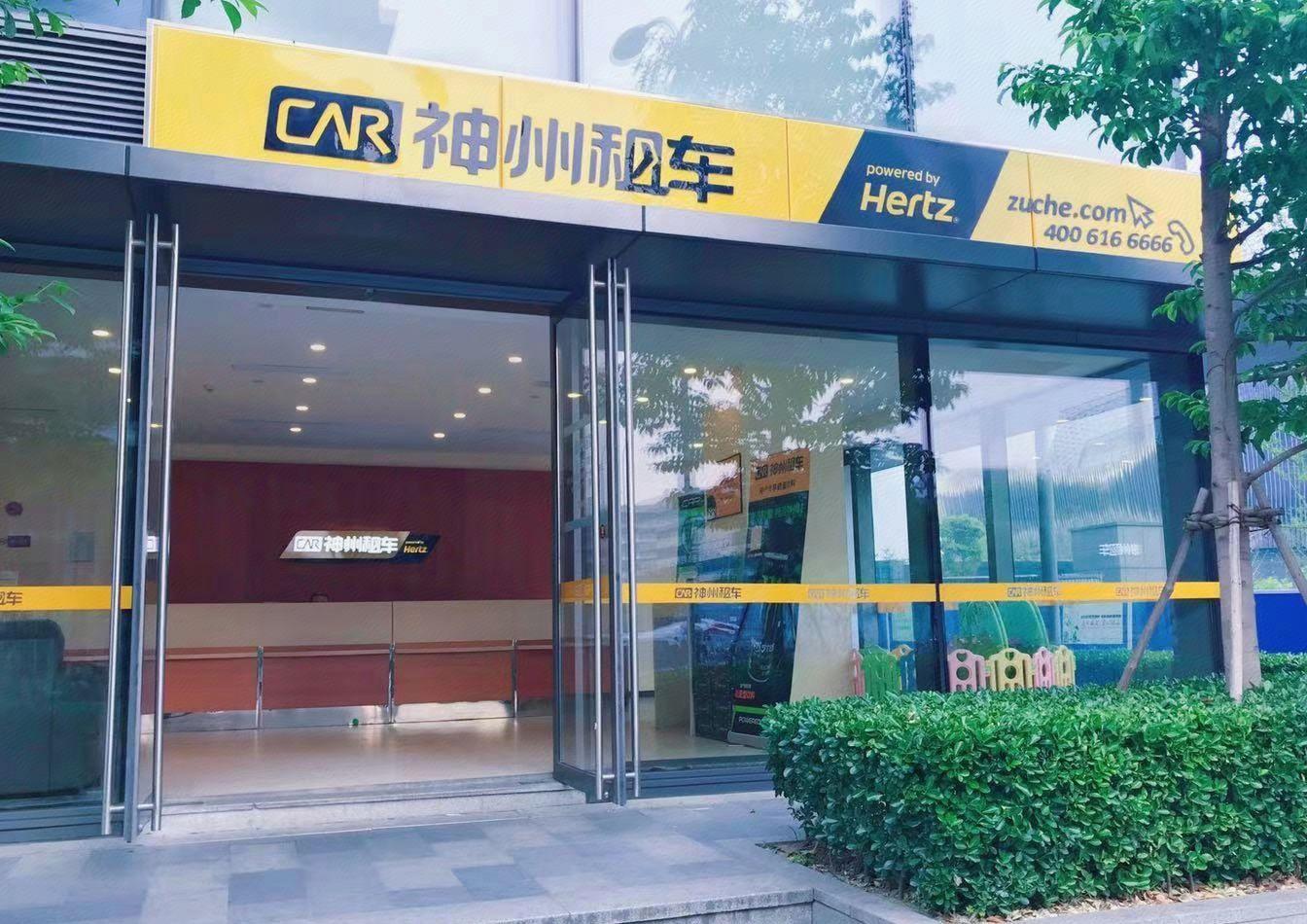 Vienna International Hotel (Zhongshan Torch Development Zone) 5/39