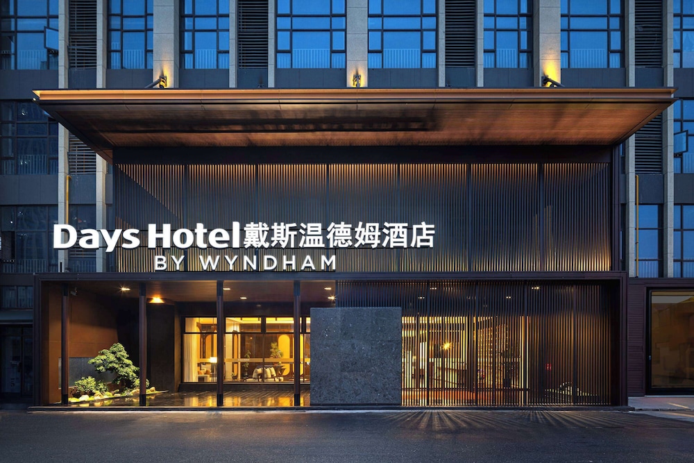 Days Hotel by Wyndham Zhuzhou Shifeng 2/29