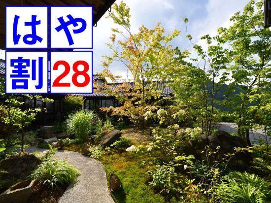 Suginoya 26/27
