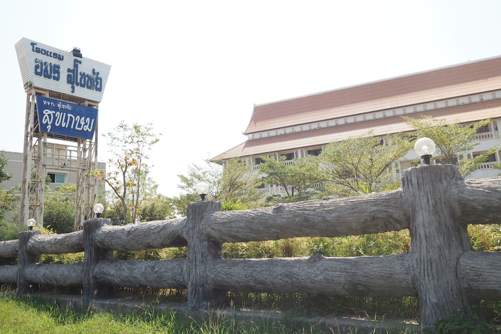 Amorn Sukhothai Hotel 25/32