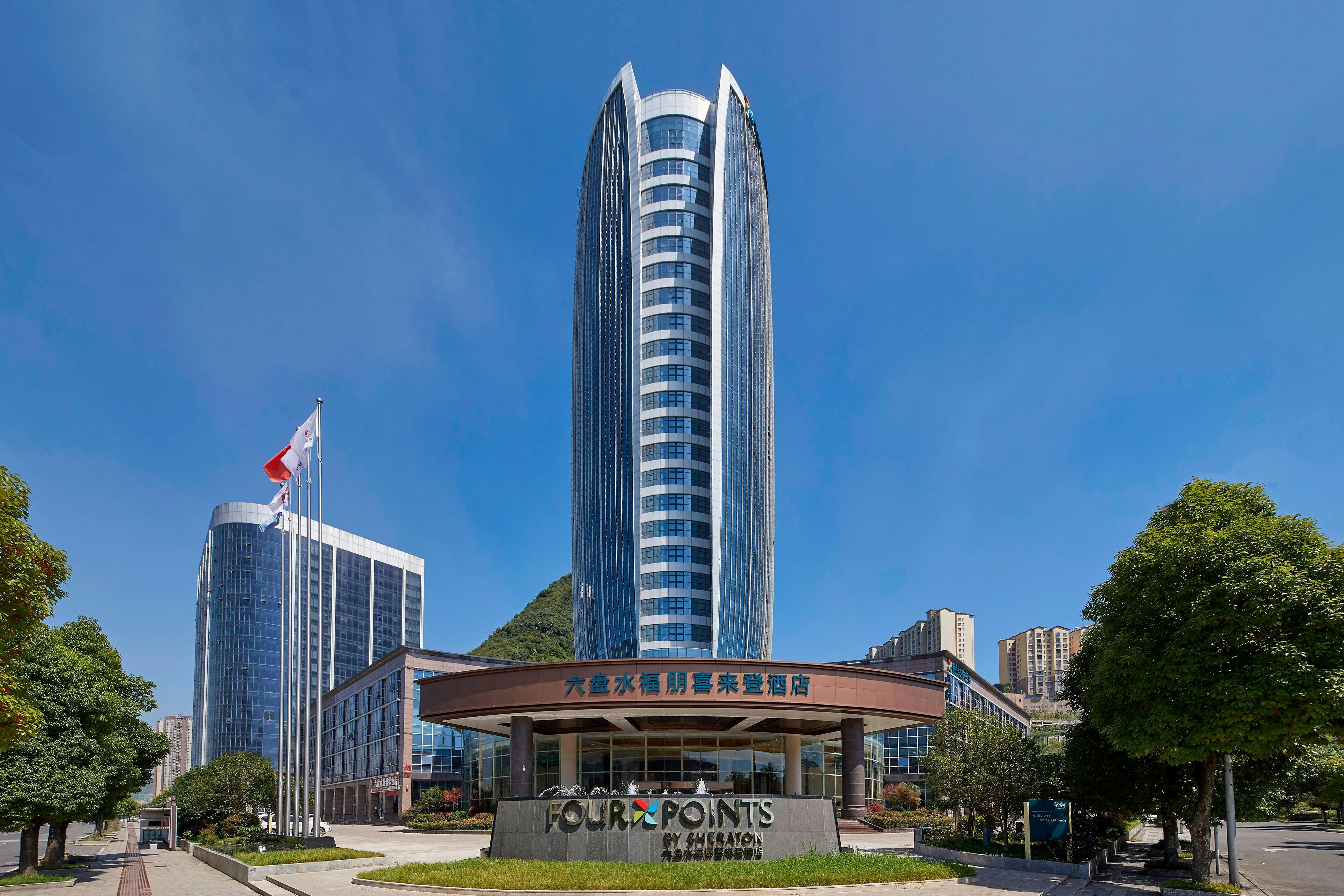 Four Points By Sheraton Liupanshui 3/54