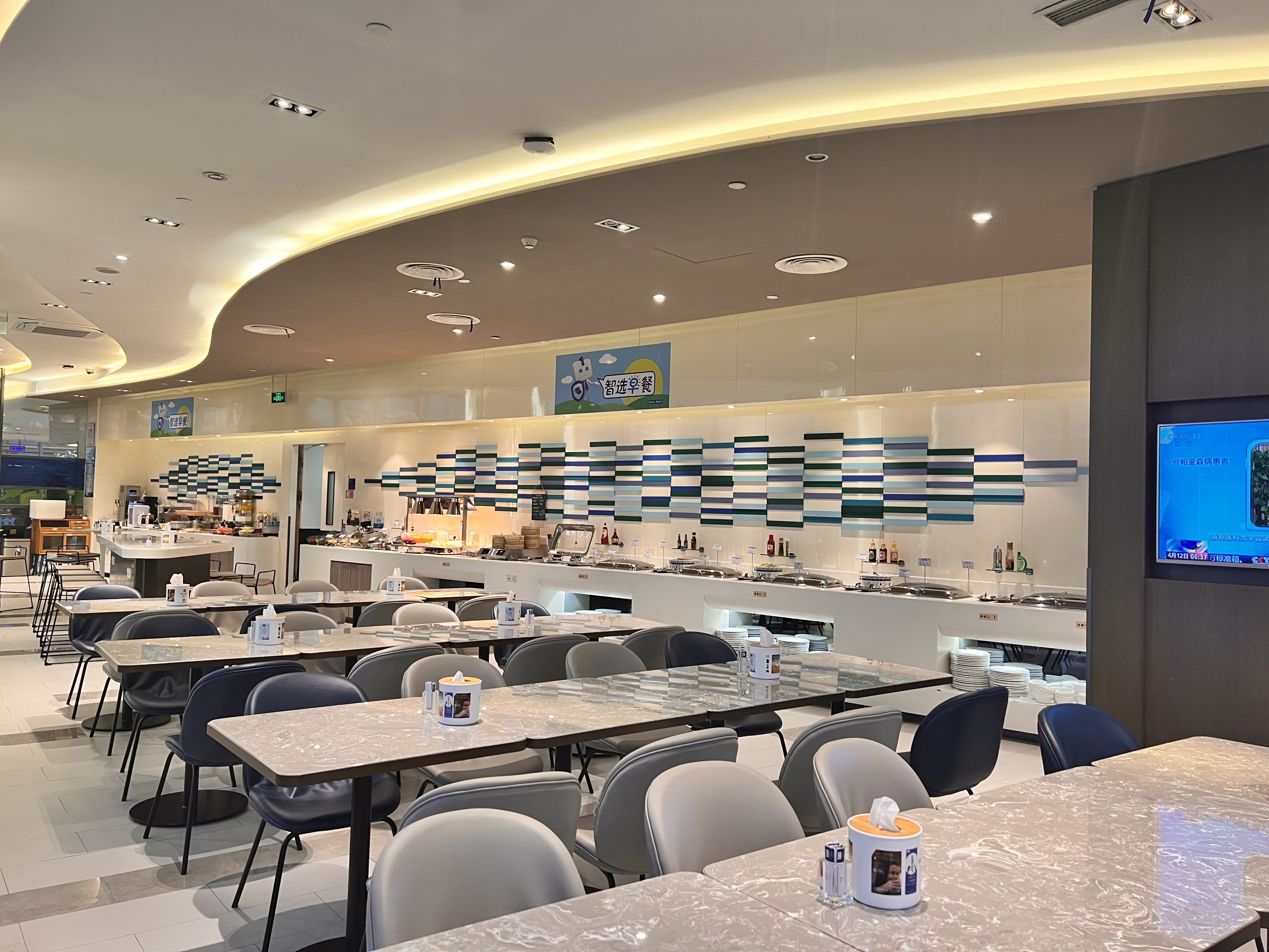 Holiday Inn Express Changzhou Lanling 33/50