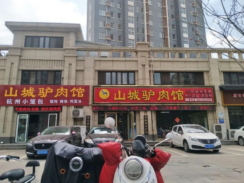 GreenTree Inn Taian High Speed Railway Station Lingshan Street 32/37