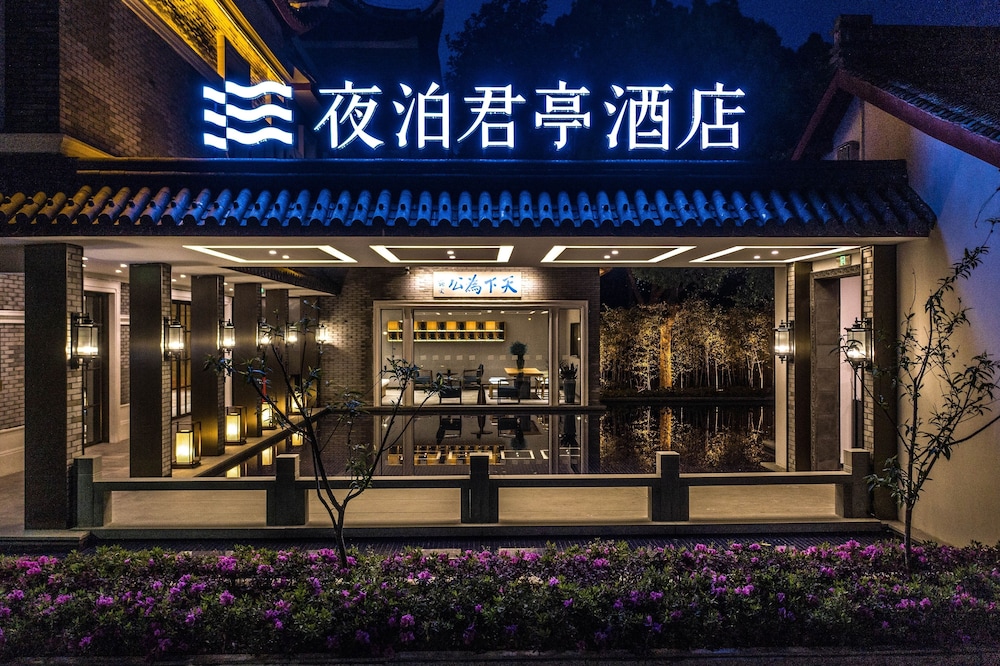 SSAW Boutique Hotel Xikou Ningbo in NINGBO