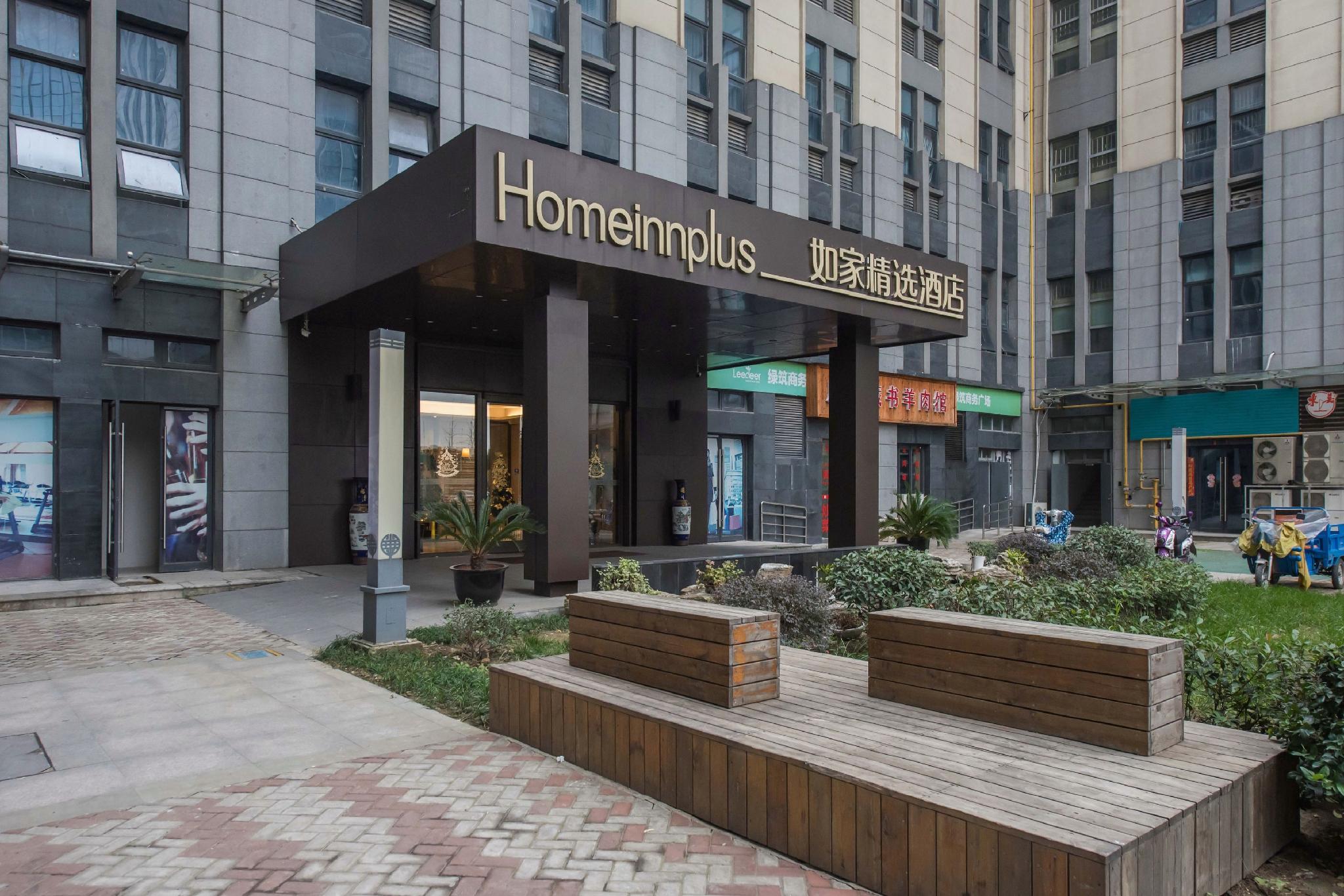 Homeinn Plus (Suzhou Hi-Tech City Store) 7/37
