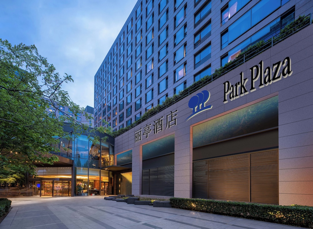 PARK PLAZA BEIJING WANGFUJING 67/69