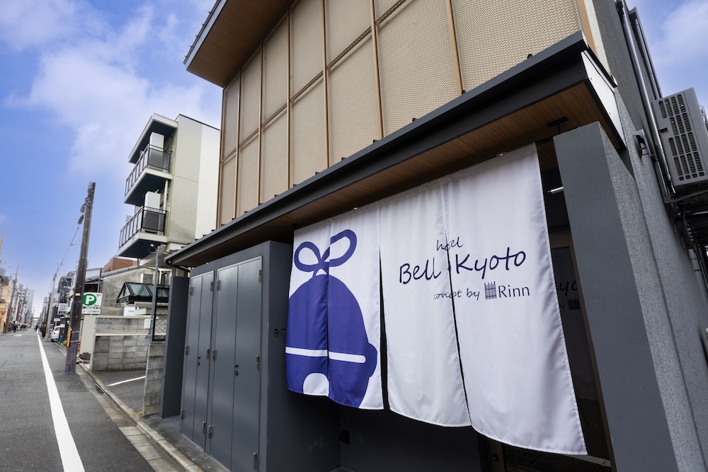 ホテルベル京都 写真5