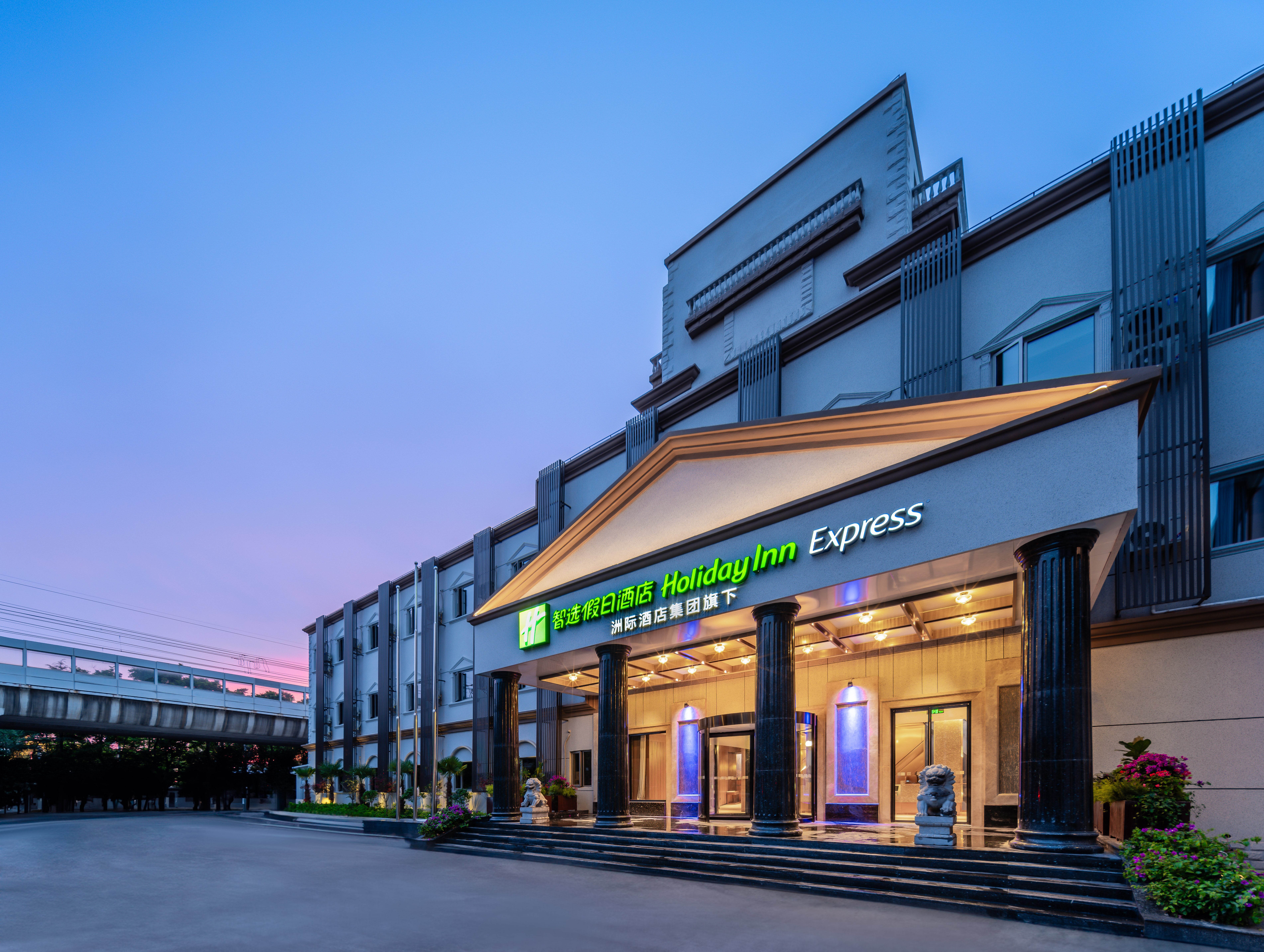 Holiday Inn Express Shanghai Pujiang Lianhang Road 6/34
