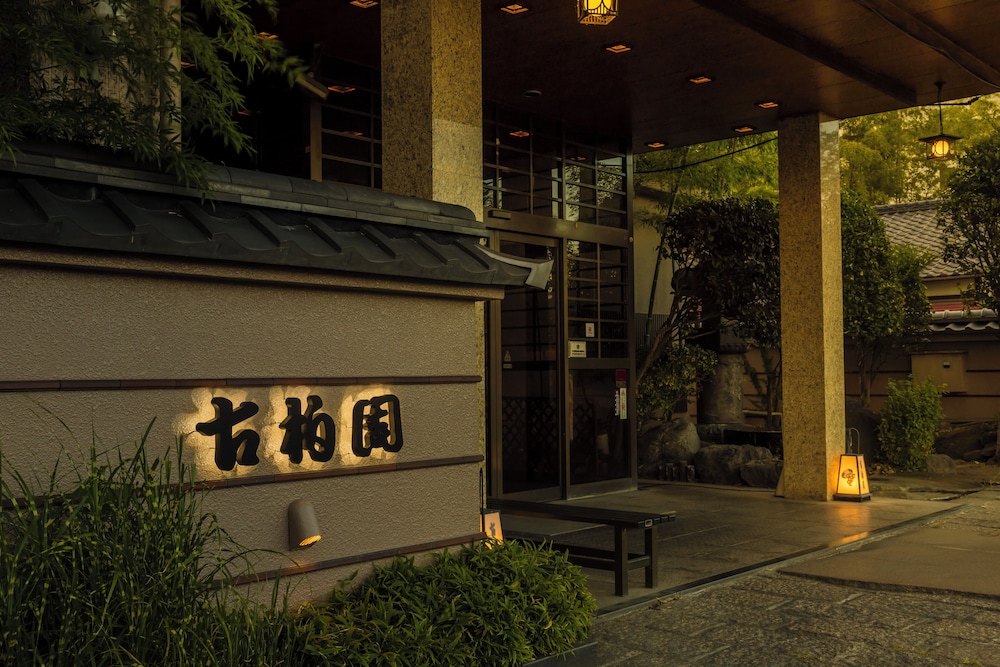Hotel Kohakuen 47/52
