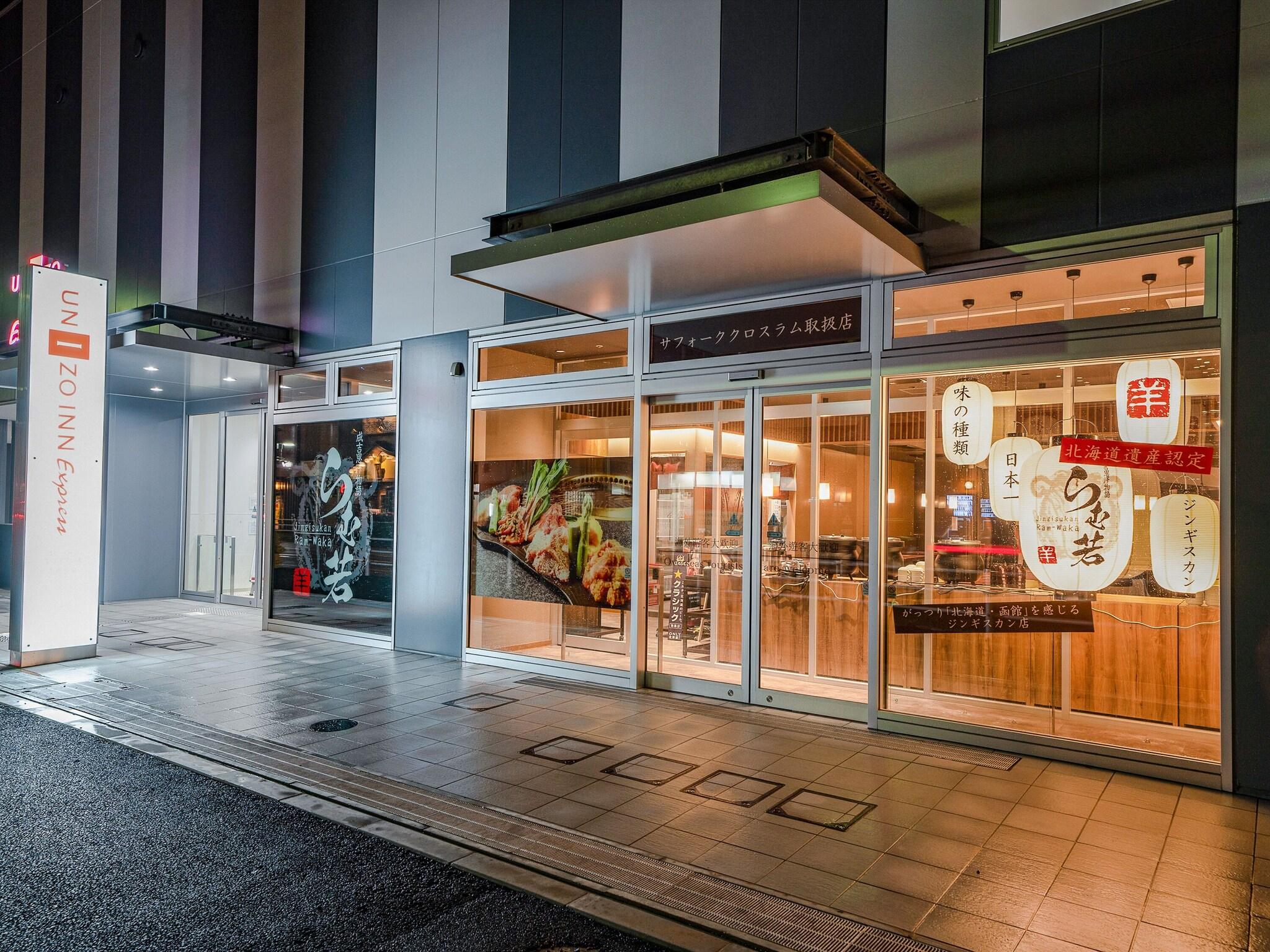 Four Points Flex by Sheraton Hakodate Station 45/50
