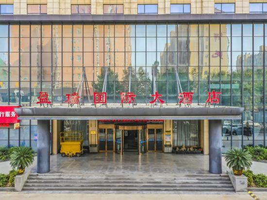 Yingrui International Hotel 1/21