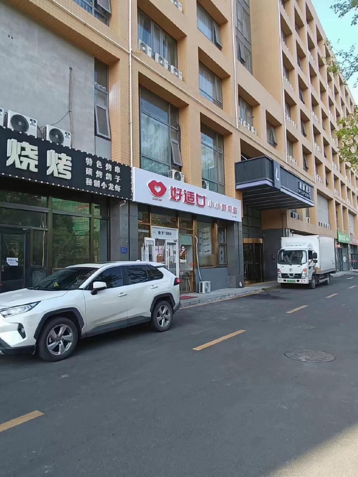 Lavande Hotel (Qunfang South Street) 50/58