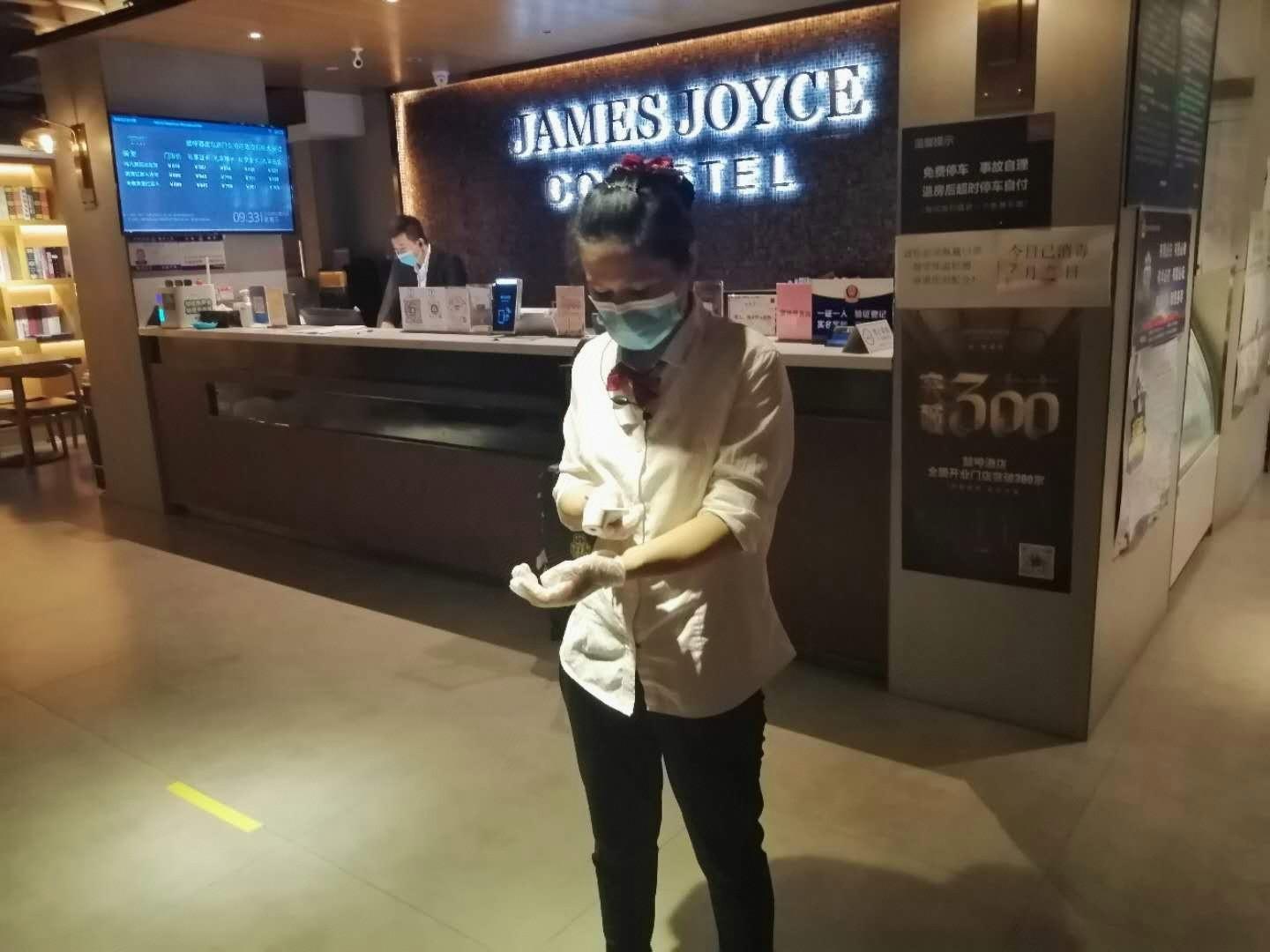 James Joyce Coffetel (Beijing Government Xinqiao Street) 9/37