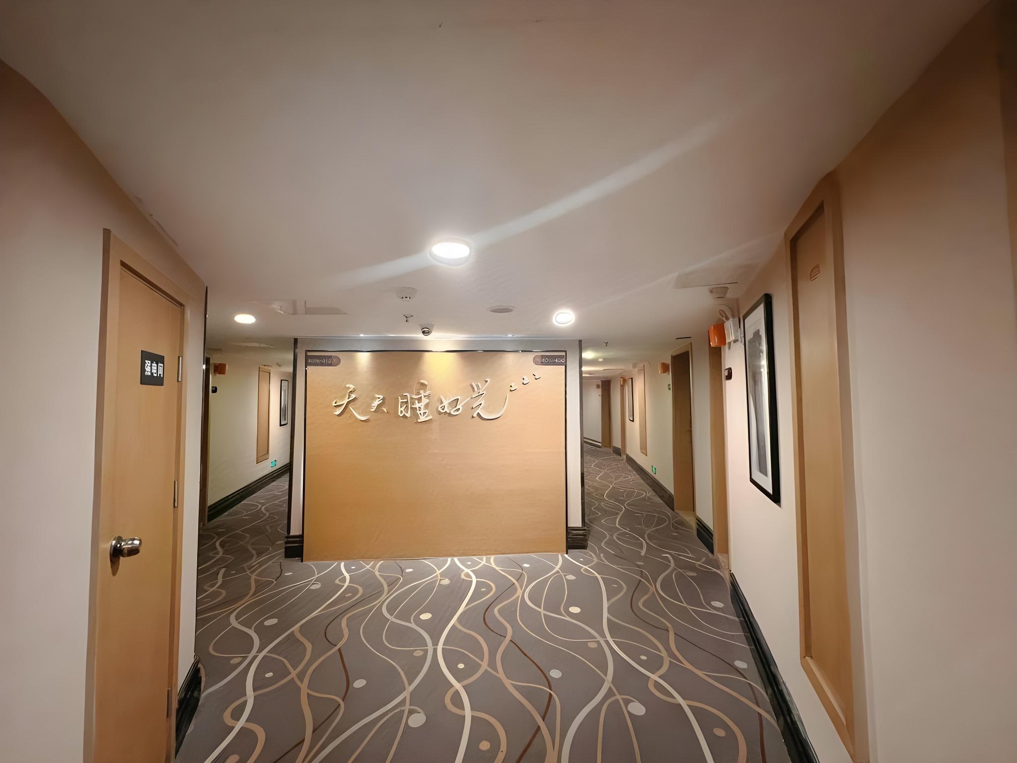 7 Days Inn (Changsha Wuyi Square Metro Station) 14/61