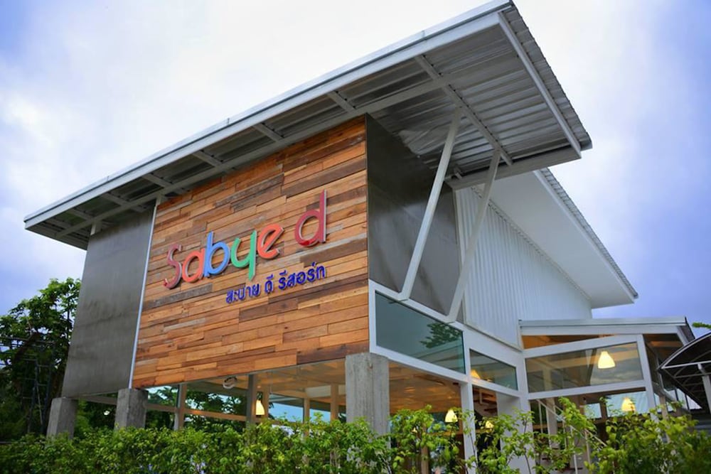 Sabye D度假村At Surat(Sabye D Resort At Surat) 图片3