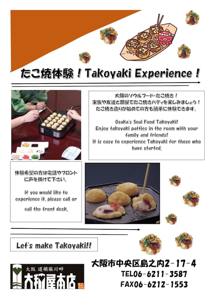 大和屋本店 写真2