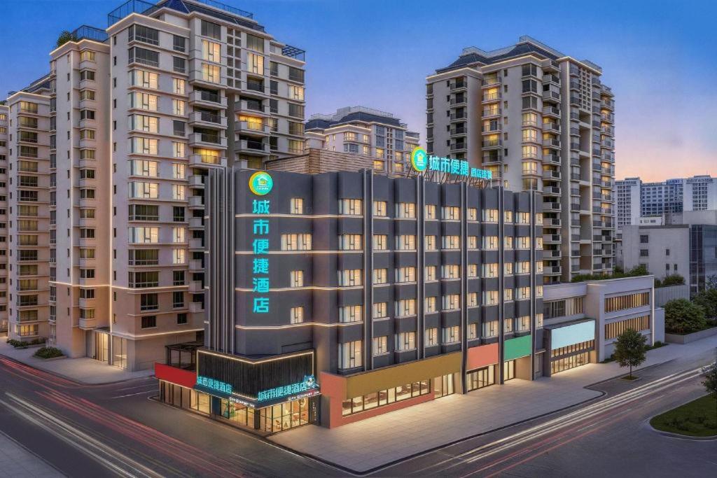 City Comfort Inn (Guilin Jiatianxia Square) 6/54