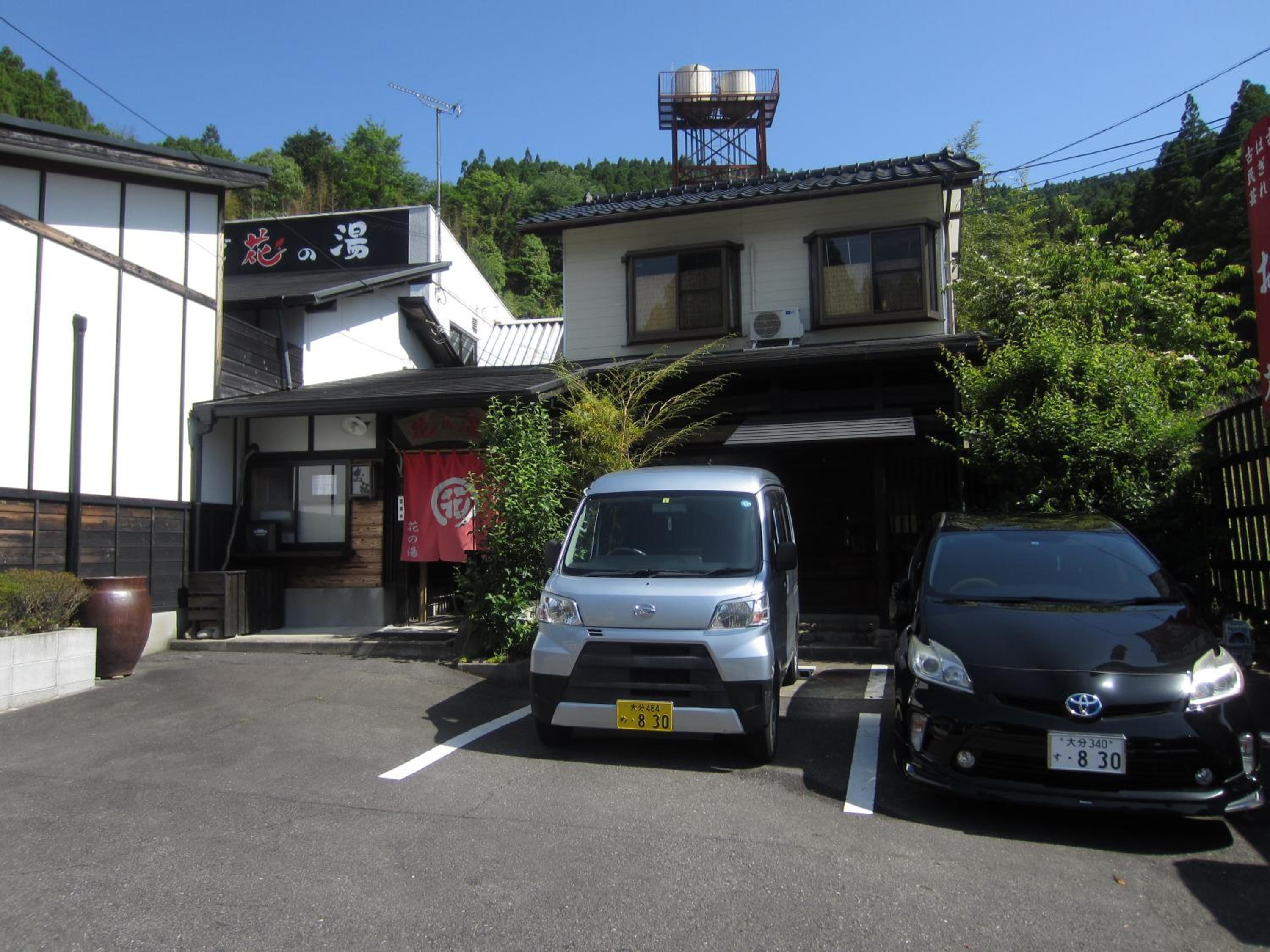Yufuin Onsen Oyado Hananoyu 40/50