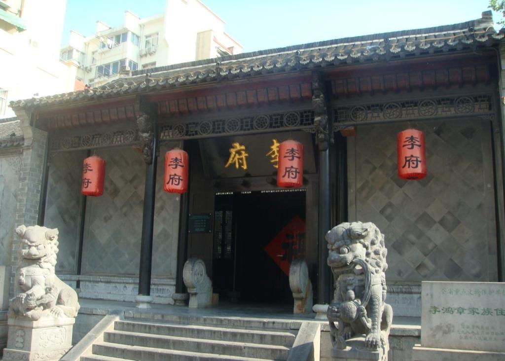 Hotel Hefei 6/23