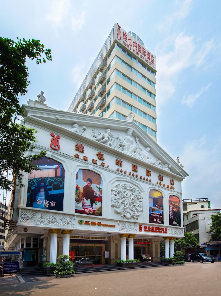 维也纳酒店(广州三元里店)(Vienna Hotel(San Yan Li Guangzhou))(Vienna Hotel(San Yan Li Guangzhou)) 图片3