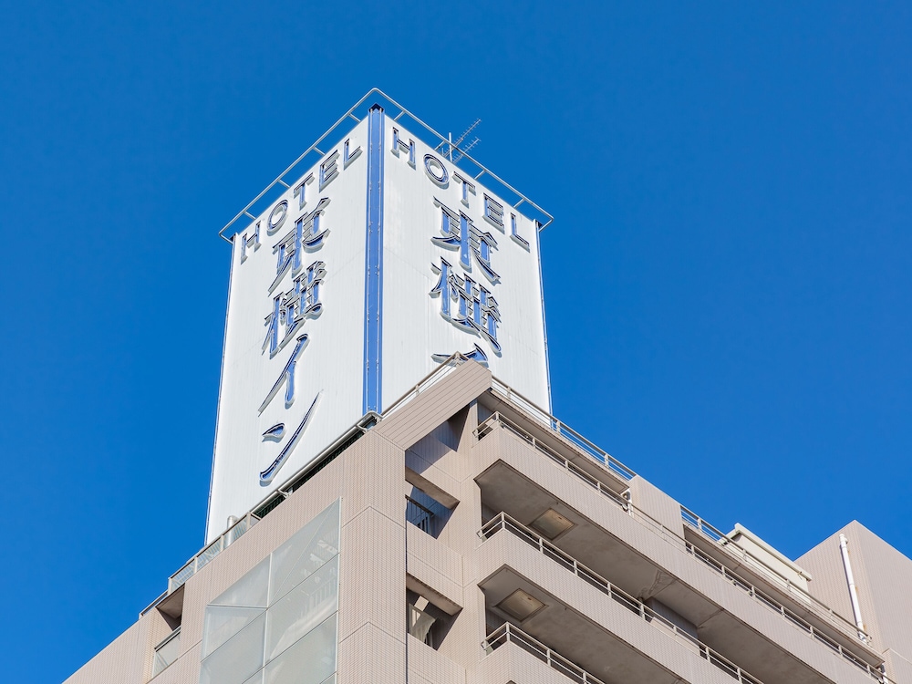 Toyoko Inn Nagoya Marunouchi 5/62