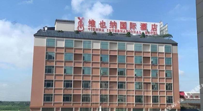 ウィーン インターナショナル ホテル 東莞麻涌中央大道 写真3